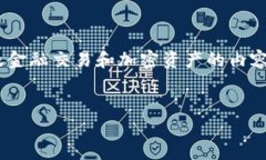 注意：由于当前法律法规和市场环境的快速变化