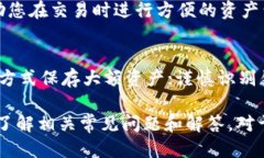 如何正确填写以太坊钱包地址：详细指南以太坊