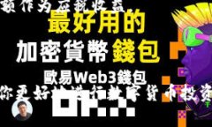   如何在TP钱包中直接出售代币：完整指南 /  gu