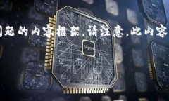 由于您提到的“tp钱包提示有病毒”的信息有限，