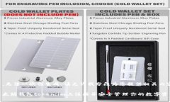 内容过长，无法一次性生成。请允许我分段为您