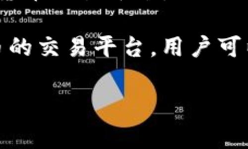 在印度，有多个比特币钱包可供用户选择，以下是一些常见的比特币钱包名称：

1. **WazirX Wallet** - WazirX 是印度最大的加密货币交易所之一，提供其自有的钱包服务，支持多种加密货币及比特币。

2. **ZebPay Wallet** - ZebPay 是另一家知名的印度加密货币交易所，提供安全的钱包服务，用户可以存储和交易比特币及其他加密货币。

3. **Unocoin Wallet** - Unocoin 专注于比特币的购买和积累，用户可以通过其钱包随时管理他们的比特币资产。

4. **CoinDCX Wallet** - CoinDCX 是一款综合性的加密货币交易平台，提供比特币钱包功能，用户可以在平台上方便地管理多种加密货币。

5. **Koinex Wallet** - Koinex 是一个支持多种加密货币的交易平台，用户可以通过其钱包轻松交易比特币和其他加密货币。

对于日本的比特币钱包，有兴趣请随时告诉我！