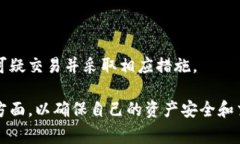   TP钱包闪兑最小金额详解与最佳实践 /  guanjian