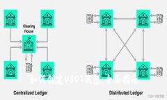 如何创建USDT钱包：全面指南