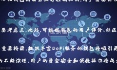 探索以太坊钱包公司：全球分布与发展趋势以太