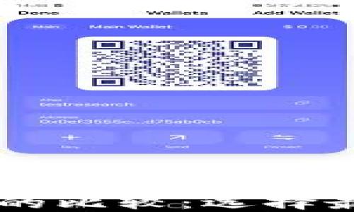 
去中心化钱包 TP 的比较：选择最佳选择的全面指南