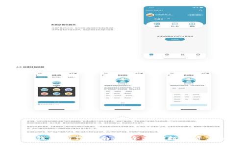 IM Token冷钱包制作指南：安全存储数字资产的最佳选择