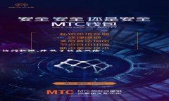 TP钱包安全指南：避免被盗的常见情况与防范措施