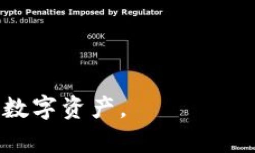   如何解决TP钱包无法链接的问题：全面指南 / 

 guanjianci TP钱包, 链接问题, 加密货币, 数字钱包 /guanjianci 

在当今数字货币的快速发展中，TP钱包作为一种常见的数字资产管理工具，为用户提供了便捷的存储和交易功能。然而，许多用户在使用TP钱包时可能会遇到链接进不去的问题。这不仅影响用户的使用体验，也可能导致资产安全隐患。本文将为您详细介绍可能导致TP钱包无法链接的原因，解决方案，以及如何预防此类问题的发生。

一、TP钱包无法链接的常见原因
首先，让我们探讨TP钱包无法链接的几种常见原因，以帮助我们快速定位问题。以下是可能遇到的一些典型情况：

1. 网络连接问题：在使用TP钱包时，您的互联网连接可能出现不稳定或中断的情况，这会导致无法正常链接。请检查您的Wi-Fi或移动数据是否正常工作。

2. 钱包版本过旧：TP钱包的更新通常会修复已知的bugs和安全漏洞。如果您使用的是过时的版本，可能会导致连接问题。确保您已下载最新的TP钱包版本。

3. 节点问题：TP钱包通过区块链节点进行操作。如果所连接的节点出现问题，您也可能无法链接到钱包。尝试切换到其他节点进行访问。

4. 客户端设置问题：有时候，TP钱包的客户端设置可能导致链接失败，例如防火墙设置或VPN连接等。这些因素可能会干扰钱包与区块链的连接。

二、如何解决TP钱包无法链接的问题
针对以上提到的常见原因，以下是一些实用的解决方案，帮助您排除故障，恢复TP钱包的正常使用：

1. 检查网络连接：确保您的网络连接正常工作。可以尝试打开其他网站或应用程序，以验证您的互联网连接是否存在问题。如果发现网络不稳定，可以尝试重启路由器或更换网络源。

2. 更新TP钱包：检查您的TP钱包是否为最新版本。如果不是，请访问官方应用商店或TP钱包的官方网站，下载并安装最新版本。最新版本不仅能解决打不开链接的问题，还有可能提供更好的功能和安全性。

3. 更换区块链节点：某些情况下，特定的节点可能出现停机或问题。您可以在TP钱包的设置中，选择其他节点进行连接。通常钱包会提供多个节点供用户选择，寻找一个稳定的节点可以大大改善连接问题。

4. 检查客户端设置：如果您使用防火墙或VPN，请尝试暂时禁用它们，然后重新尝试连接TP钱包。有时候，防火墙的配置或VPN的使用可能会阻止钱包与网络的正常连接。

三、TP钱包的安全性与如何保护资产
在解决TP钱包链接问题的同时，我们也需要关注钱包的安全性。在数字货币的世界中，资产安全始终是重中之重。以下是一些保护您TP钱包资产的建议：

1. 使用强密码：确保您使用的TP钱包密码强度高，尽量避免使用简单的密码，如生日或123456等，并定期更改密码。

2. 备份助记词：创建钱包时，会生成一一组助记词。这是您恢复钱包的重要信息，请务必妥善储存，避免与他人共享。

3. 开启双重认证：一些TP钱包支持双重认证，这意味着在您进行重要操作时，需要额外的信息确认。开启此功能能大大增加账户的安全性。

4. 定期检查账户活动：定期查看您TP wallet的交易记录，确保没有异常的交易发生。如果发现任何可疑活动，请立即采取措施。

四、常见问题解答

1. TP钱包链接问题可能会引发哪些后果？
TP钱包链接问题不仅影响用户的使用体验，还可能导致以下几种后果：

1. 资产无法管理：用户无法查看和管理自己的数字资产，可能会错过重要的交易时间点或市场机会。

2. 交易延误：如果链接问题导致无法进行交易，可能会遭受市场波动的影响，造成损失。

3. 安全风险：长时间无法访问钱包，用户可能会选择其他不安全的方式管理数字资产，从而增加被攻击的风险。

4. 用户信任度降低：频繁出现链接问题可能会降低用户对TP钱包的信任度，影响其用户基础的稳定性。

2. 我该如何向TP钱包的支持团队求助？
如果您遇到无法解决的TP钱包链接问题，可以通过以下几种方式向TP钱包的支持团队求助：

1. 在线客服：大多数数字钱包都会提供在线客服支持功能，您可以在官网或应用内找到相关入口。

2. 社区论坛：TP钱包拥有用户社区，您可以在这些论坛上发帖提问，寻求其他用户的帮助和解决方案。

3. 邮件支持：邮件支持是一种常见的技术支持方式，您可以通过发送电子邮件给钱包团队，描述您的问题并请求帮助。

4. 社交媒体：通过钱包的社交媒体渠道（如Twitter、Telegram等）直接联系他们的客户服务，也是一种便捷的方法。

3. TP钱包是否可以在不同设备之间同步？
TP钱包是否可以在不同设备之间同步主要取决于钱包的设计和您的操作方式。在大多数情况下，大多数数字钱包都提供设备间同步功能，但仍需注意以下几点：

1. 同步机制：一些TP钱包允许用户使用同一账户在不同设备上登录，从而实现数据同步。而其他钱包可能要求您使用助记词或密钥进行手动导入。

2. 资产安全：在不同设备上使用同一账户时，需要确保每个设备的安全，以避免被不法分子获取您的资产信息。

3. 版本兼容性：确保在不同设备上使用的TP钱包版本相同，这样可确保同步功能正常工作，不会出现兼容问题。

4. 如何选择安全的数字钱包？
选择安全的数字钱包是每个用户的重要任务，以下几点可以帮助您做出明智的选择：

1. 研究：在选择钱包之前，首先了解各种钱包的功能和安全措施，选择一个信誉良好的钱包很重要。

2. 用户反馈：查看其他用户的体验和反馈，尤其是有关钱包安全风险的报告，以降低选择不安全钱包的风险。

3. 安全功能：查看钱包是否提供强加密、双重认证、备份功能等安全说明，这些特性都是安全钱包的重要指标。

4. 支持的资产：确保您的钱包支持您想要管理的所有数字资产，同时了解这些资产的开发团队和协议安全性。

总结来说，TP钱包链接进不去的问题可能由多种因素导致，通过上述方法可以有效解决，同时也要时刻关注钱包的安全性，不断学习相关知识来保护自己的数字资产。