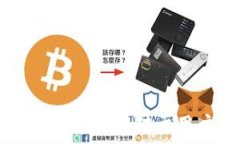     Token 钱包转账能撤回吗？全面解析/  关键词