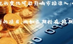 tp钱包出事了吗？全面解析及应对措施tp钱包, 数