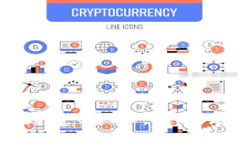 如何在火币钱包中创建USDT：详细教程与常见问题解答