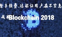 钱包的功能因其类型和设计而异。对于“tp”钱包