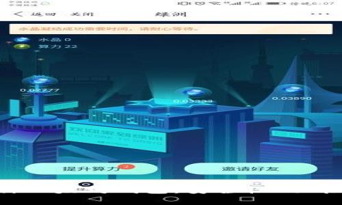 深入了解V神以太坊钱包：安全性、功能及使用指南