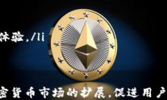 以太坊轻量钱包解析：安全、便捷、实用以太坊