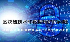 在关于如何查找比特币钱包所有者的问题上，实