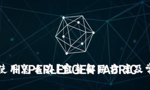 TP钱包无法使用怎么办？完整解决方案及常见问题解析