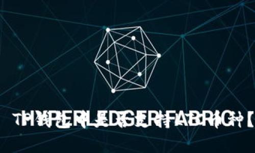  TP钱包中是否支持LTC币种？