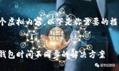 这是一个虚拟内容，以下是你需要的框架示例：