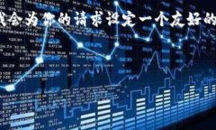 关于＂传奇四钱包在tp里创建哪个＂，可能涉及到