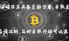 比特币钱包被盗怎么找回比特币钱包, 比特币恢复