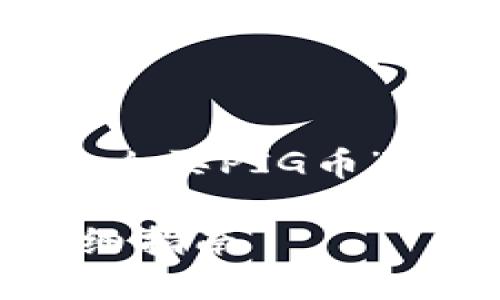 为了创建一个关于“在TP钱包怎么买PIG币”的内容，以下是的和相关关键词：

如何在TP钱包中购买PIG币：详细指南