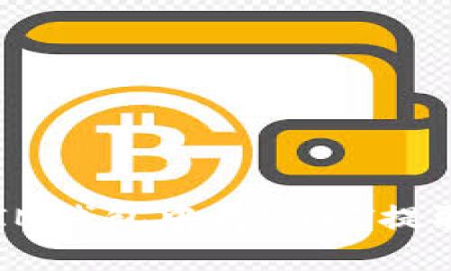 如何在IM钱包中将USDT提取为法币