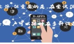   比特币数字钱包解密指南：安全、步骤与技巧