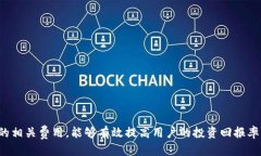    TP钱包的币如何顺利出售？ /  guanjianci  TP钱包