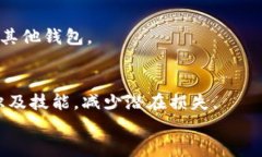   如何找回被盗的TP钱包：全面指南/  关键词 gu