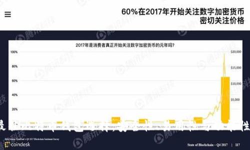 2023年最佳比特币钱包选择：安全性、易用性与功能性全面分析