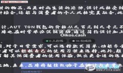 AUT TON钱包是什么牌子AUT TON, 钱包, 皮具, 时尚配饰