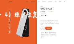 如何在波场钱包中兑换USDT：详细指南与注意事项