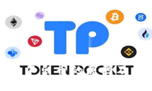 TP钱包转不出币的原因及解决方案