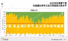 数字钱包APP：以太坊的未来金融伴侣数字钱包,