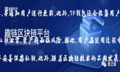 jiaotiTP钱包需要升级吗？安全性如何？/jiaotiTP钱包