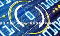 tiaoti如何安全生成比特币钱包私钥：全面指南/