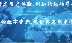 在加密货币和区块链环境中，＂HD＂一般是指“