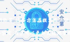 banci/banciTP钱包, 大陆IP, 解决方案, 区块链/guanji