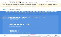 如何在TP钱包中进行转账操作：完整指南与常见问