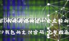 为了满足您的需求，我将为您构建一个友好的和