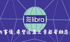   冷钱包中的USDT如何兑换成TRX /  guanjianci 冷钱包