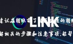 题目Token钱包收取USDT的详细指南/题目关键字Tok