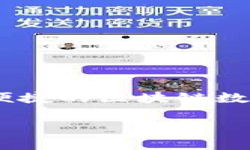 首先，TP钱包是由TP（TokenPocket）团队开发的一款数字钱包。TokenPocket成立于2018年，致力于为用户提供安全、便捷的区块链数字资产管理服务。TP钱包支持多种公链资产的管理，包括以太坊、EOS、TRON等，可以帮助用户轻松管理自己的数字货币。

如果您对TP钱包有更深入的需求或者想要了解它的功能与安全性等问题，欢迎提问！