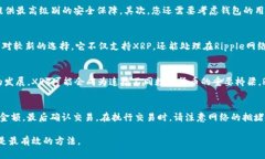   Token.im钱包是否支持XRP？ /  guanjianci Token.im, XR