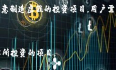   购买BabyDoge的TP钱包使用指南 /  guanjianci TP钱包