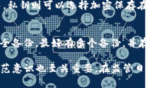 TP冷钱包：安全可靠的加密货币存储选择
冷钱包, 加密货币, 安全性, TP冷钱包/guanjianci

在数字货币迅速发展的时代，越来越多的人开始关注如何安全地存储他们的资产。冷钱包，作为一种相对安全的存储方式，成为了大家关注的焦点。TP冷钱包作为其中的一种，究竟是否可靠，是否会