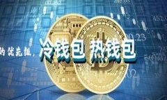    狗狗币转到钱包不见了？详细解析与解决方法