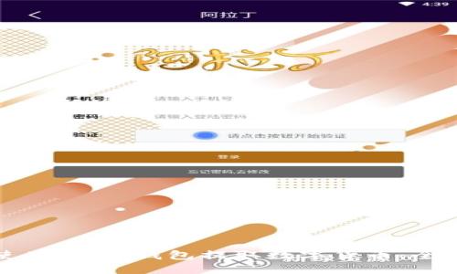 如何使用NEAR钱包提取数字货币：全面指南