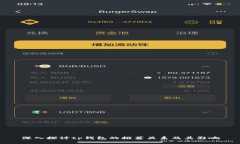 深入探讨tp钱包的推荐关系及其影响